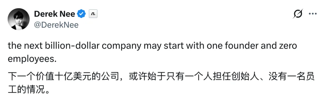 全球第一个「无人公司」来了：AI 开公司帮你赚钱，这件事终于有人跑通了