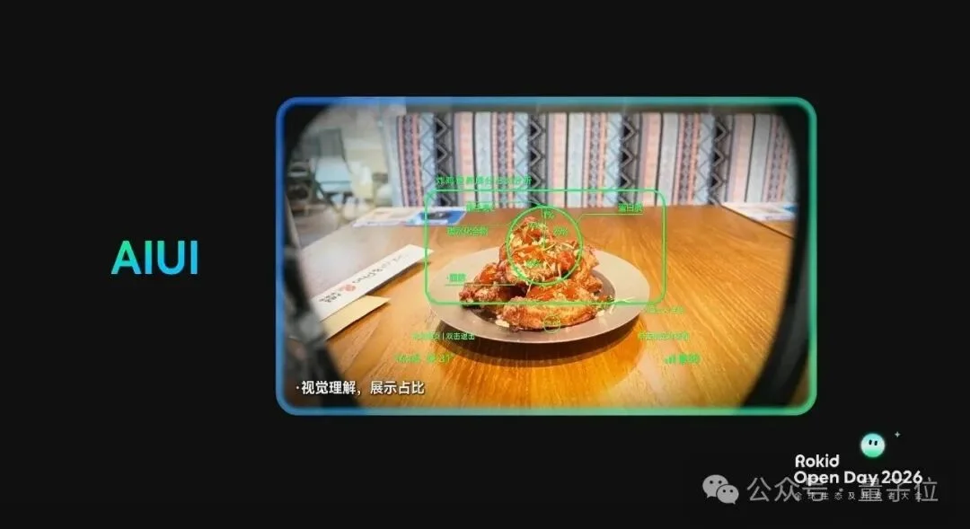 AI眼镜不再依赖手机！这次真要单飞了
