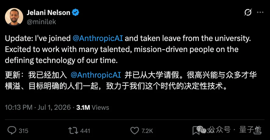AI人才争夺战升级：UC伯克利EECS系主任跳槽Anthropic，学术巨头为何纷纷投身业界？