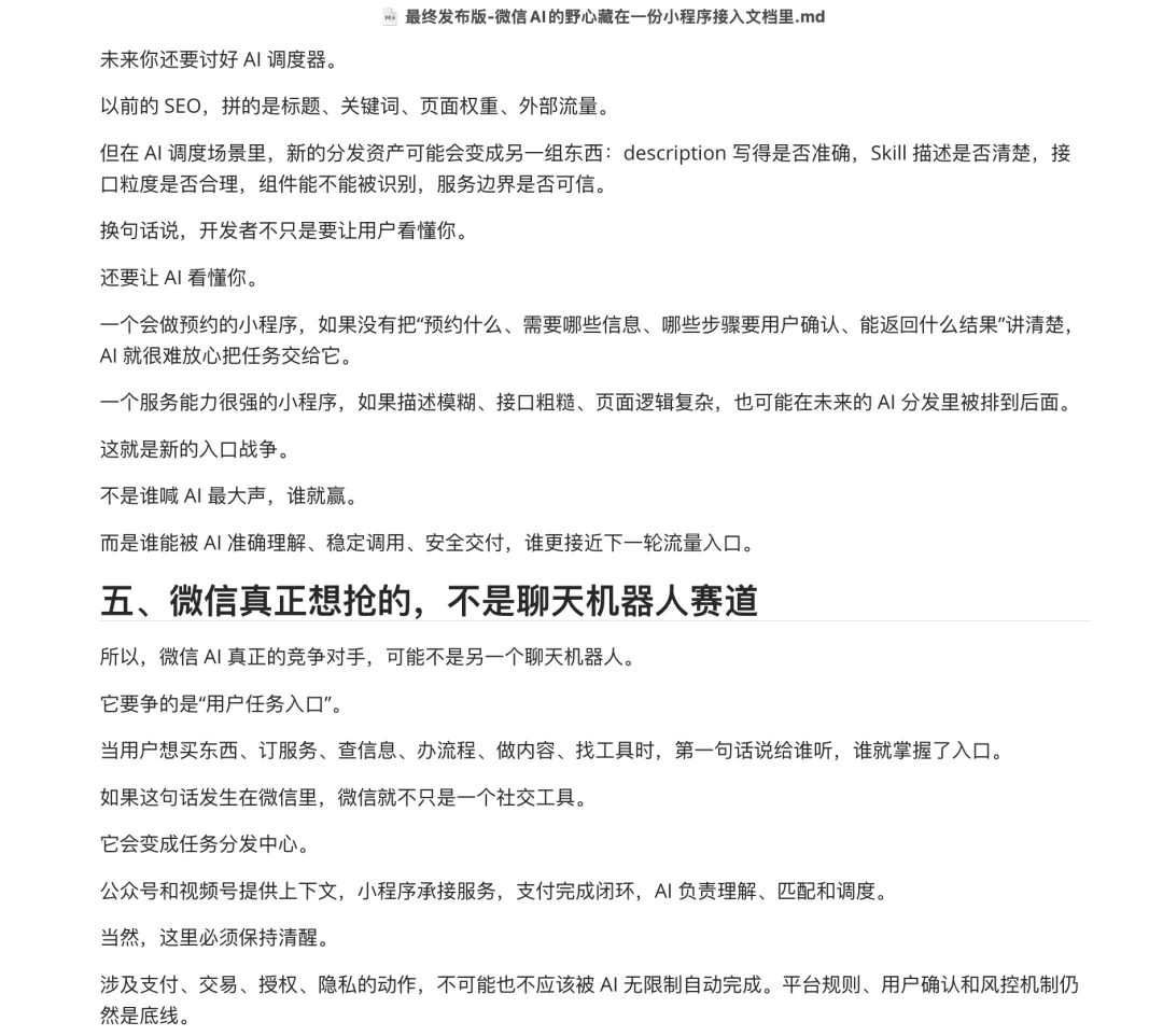 全球第一个「无人公司」来了：AI 开公司帮你赚钱，这件事终于有人跑通了