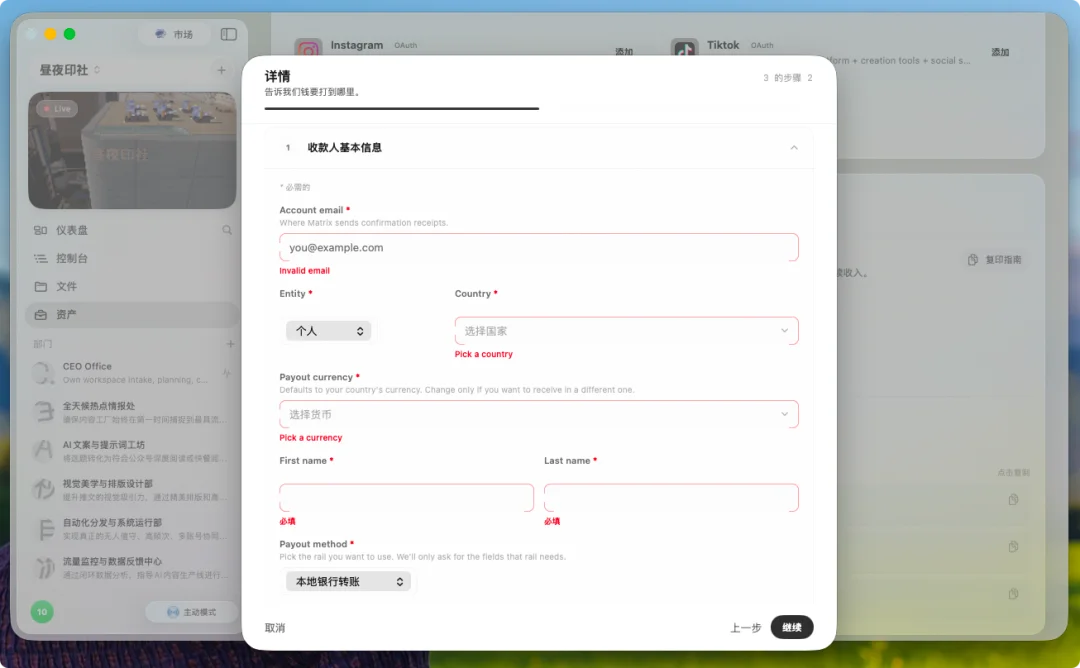全球第一个「无人公司」来了：AI 开公司帮你赚钱，这件事终于有人跑通了