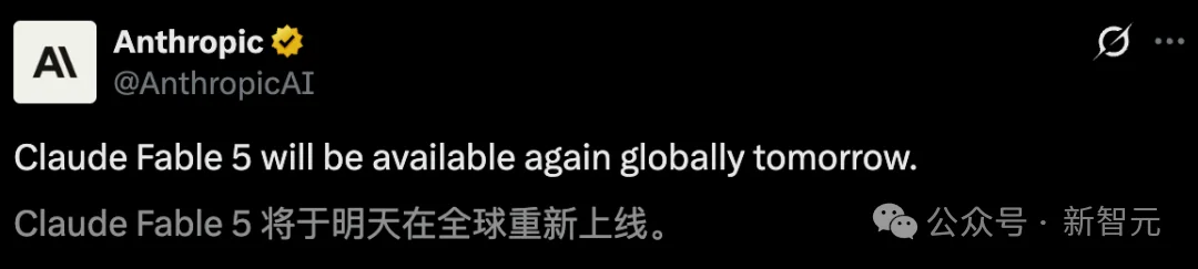 Fable 5登顶第一？Anthropic认证8款模型名单曝光，含中国模型