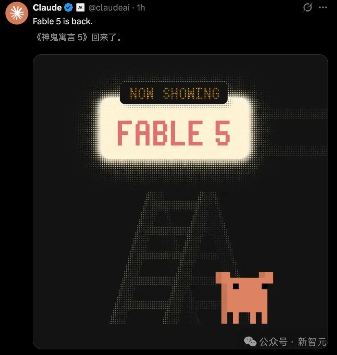 Fable 5全球复活！限时7天，额度砍半，速抢！