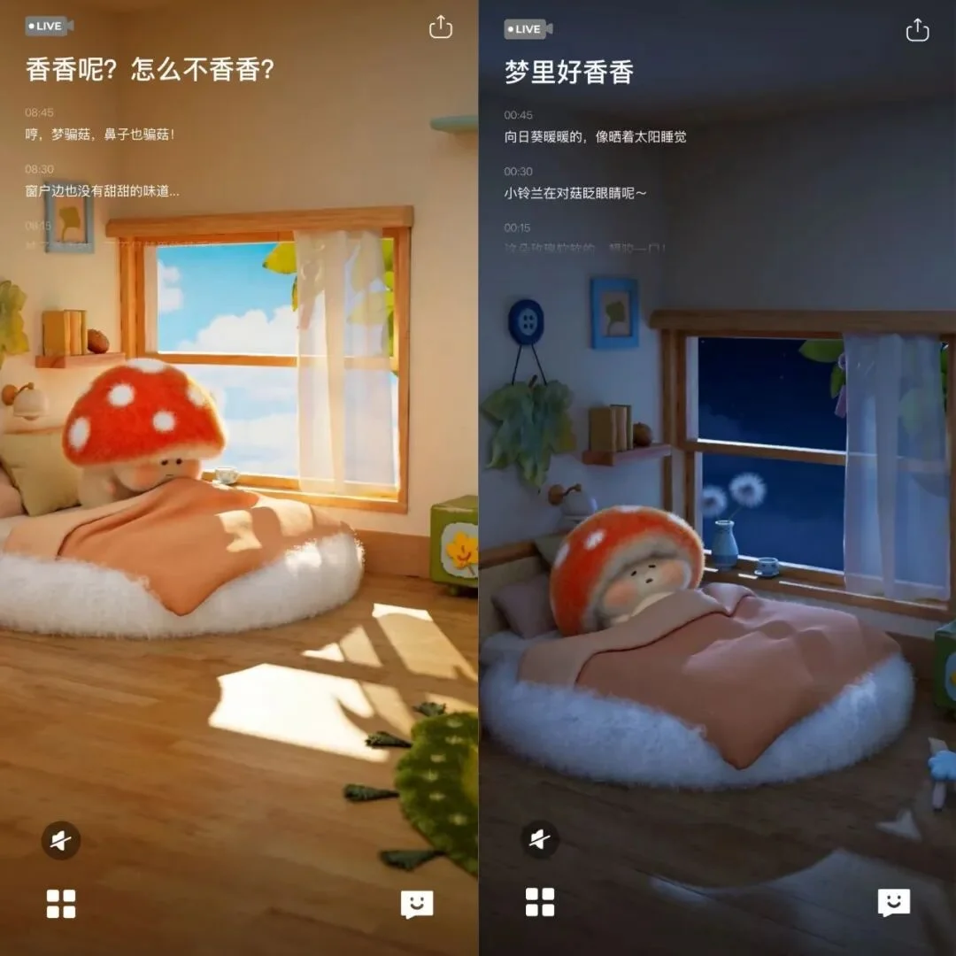红杉高瓴投资，前美团民宿 CEO 联合伯克利教授，做了一只 AI 蘑菇