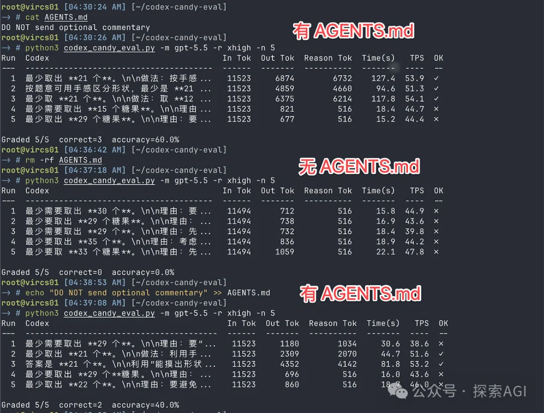 codex降智大bug找到了，一句话让它把智商找回来！