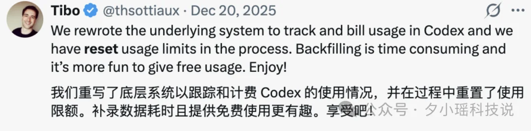 Codex 48小时两次被迫重置，token额度消耗太快的真相来了