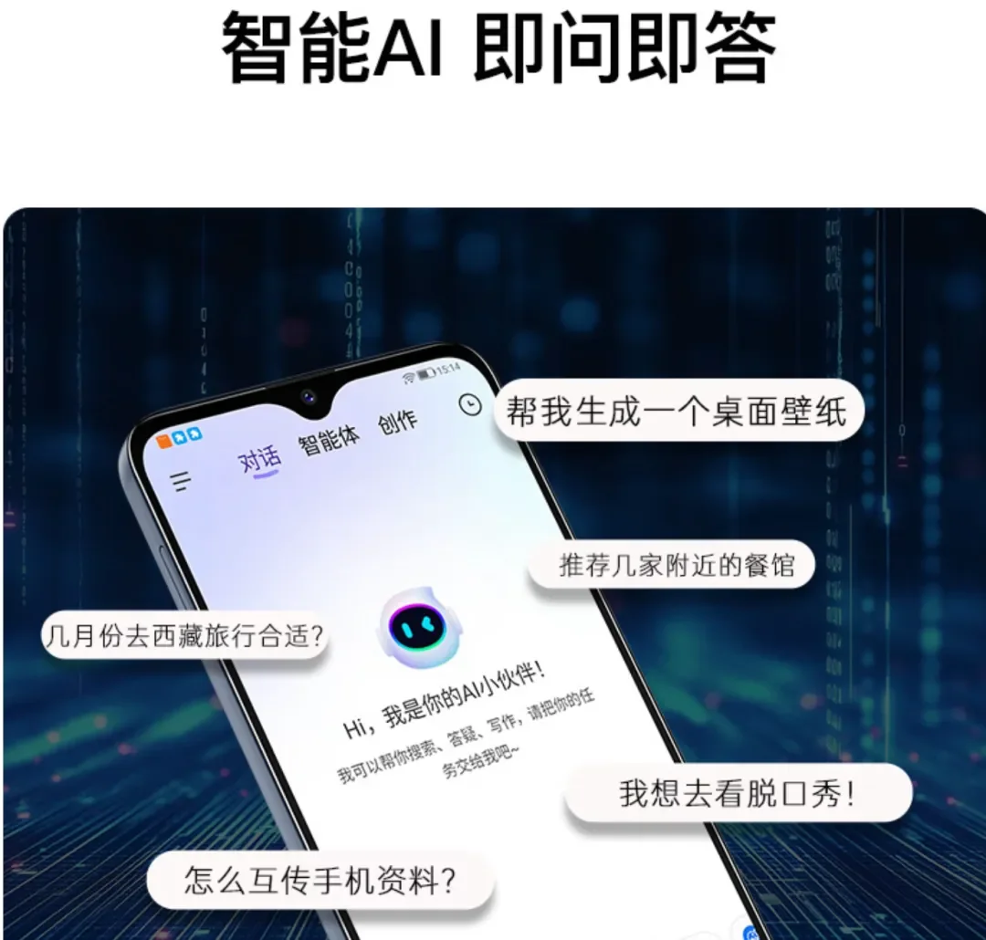 独家！京东云联合酷派打造AI云手机，价格惊到我了