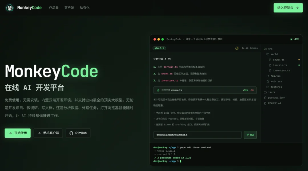 我挖到了一个宝藏AI开发平台，狂揽3.4k Star，免费开源
