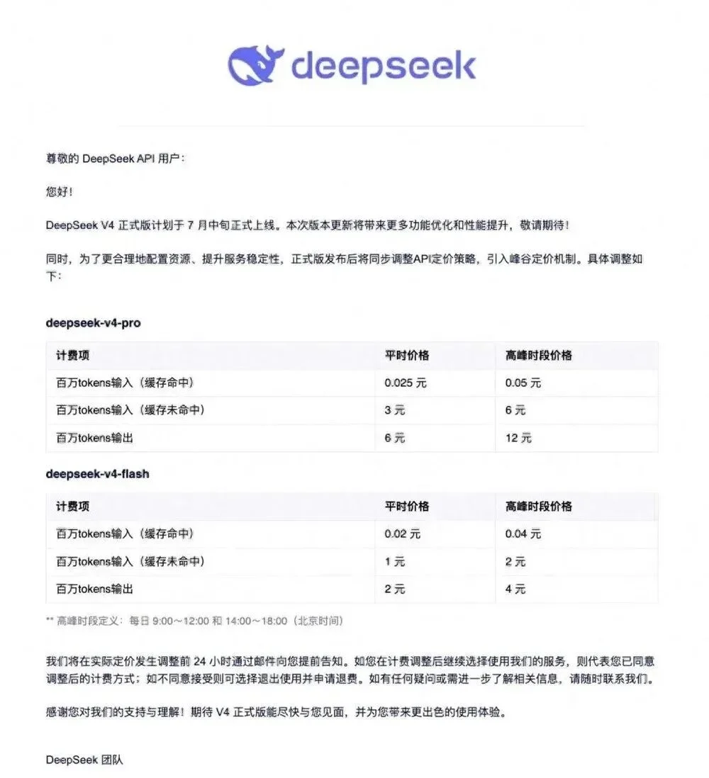 DeepSeek造芯进展曝出！梁文锋3年前或已战略布局