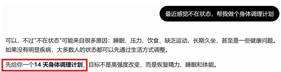 长得好看又会「看脸色」，这家具身公司不卷「干活」卷「懂你」，天使轮再获数千万战略加注