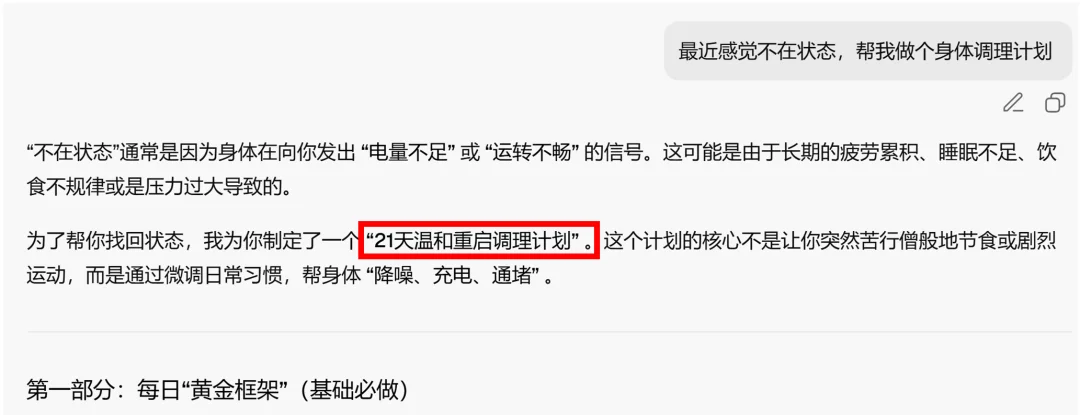 长得好看又会「看脸色」，这家具身公司不卷「干活」卷「懂你」，天使轮再获数千万战略加注