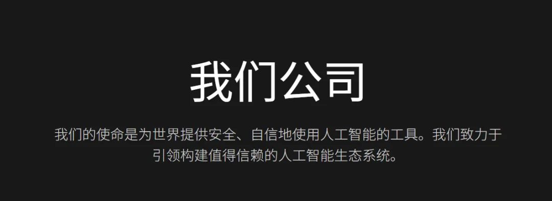 融资5000万美元，Patronus AI 要做AI Agent的压力测试场 | News