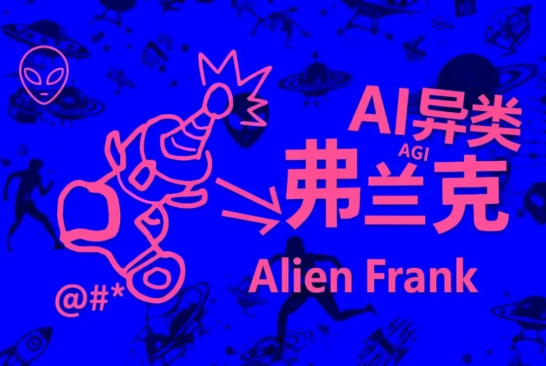 央视财经专访AI异类弗兰克：揭秘QLab的创新之路