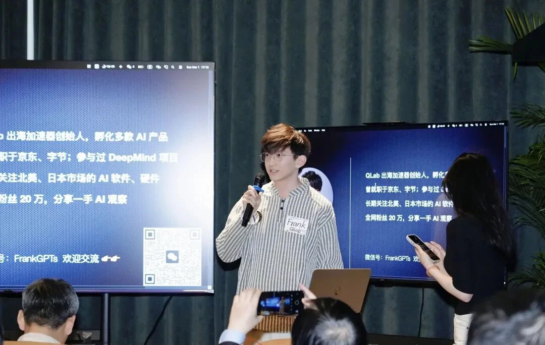 「央视财经」、「问问老板」专访，聊聊「AI异类弗兰克」在做的事