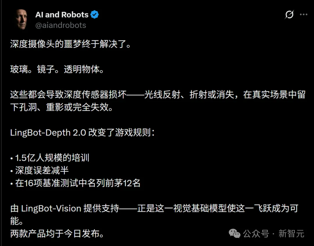 12项世界第一！国产基模一战封神，11亿参数逆袭70亿大魔王