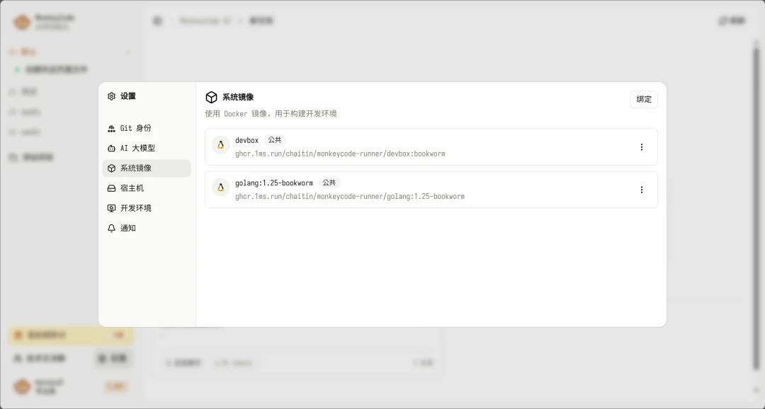 我挖到了一个宝藏AI开发平台，狂揽3.4k Star，免费开源