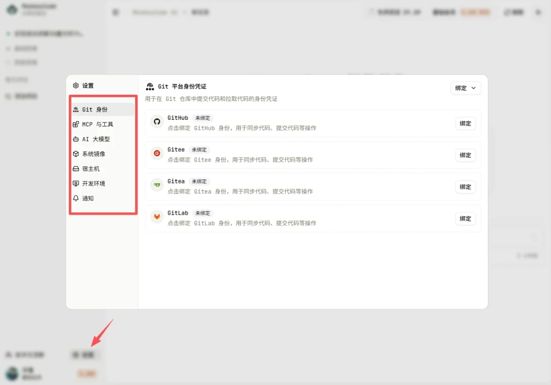 我挖到了一个宝藏AI开发平台，狂揽3.4k Star，免费开源