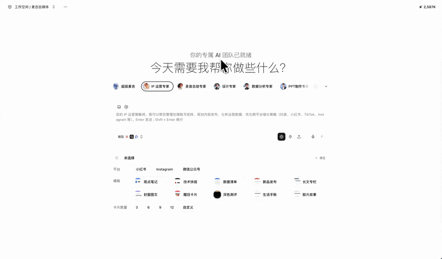 AI 自媒体赛道终于有了自己的 Harness Engineering
