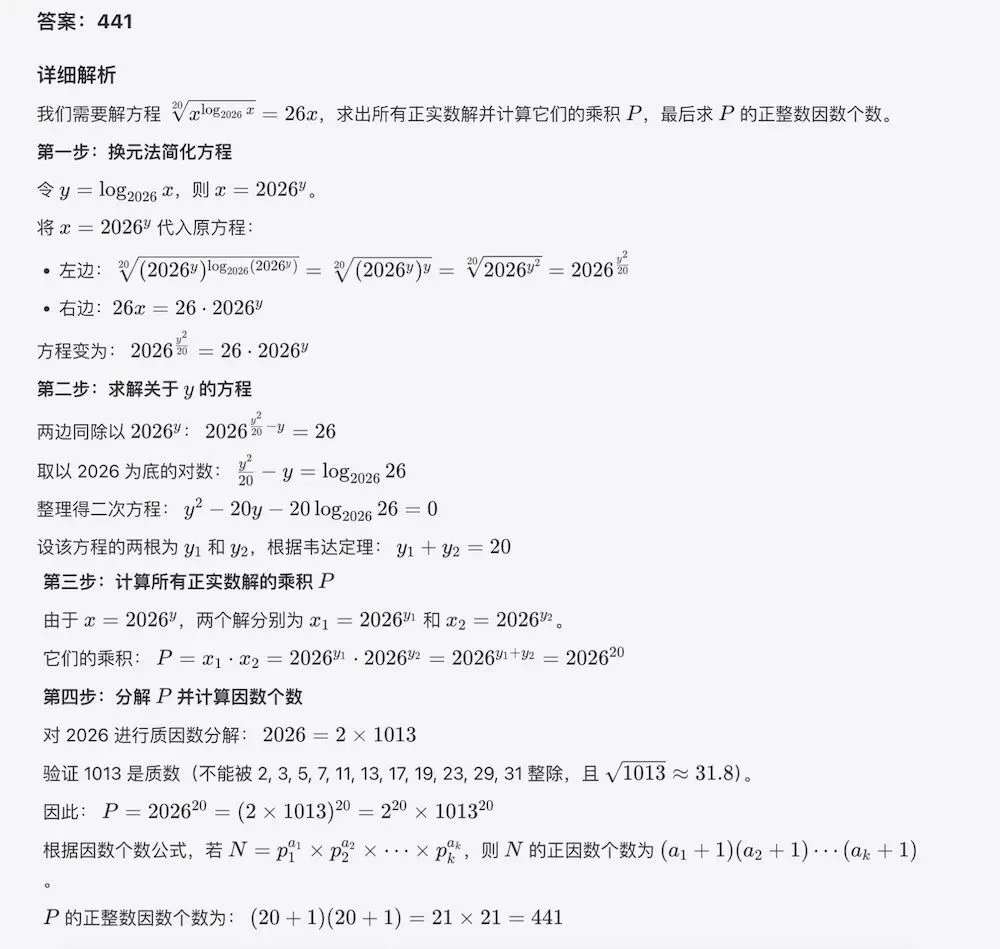 国内首个国产卡训推万亿大模型，开源！