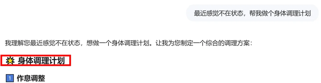 长得好看又会「看脸色」，这家具身公司不卷「干活」卷「懂你」，天使轮再获数千万战略加注