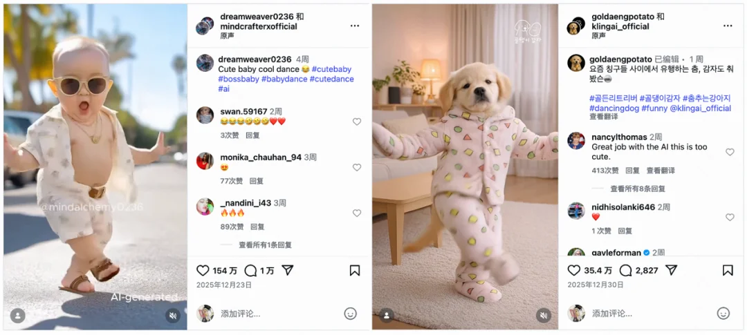 戛纳金狮首届AI Craft落定：可灵给出全球顶级商业广告交付答卷