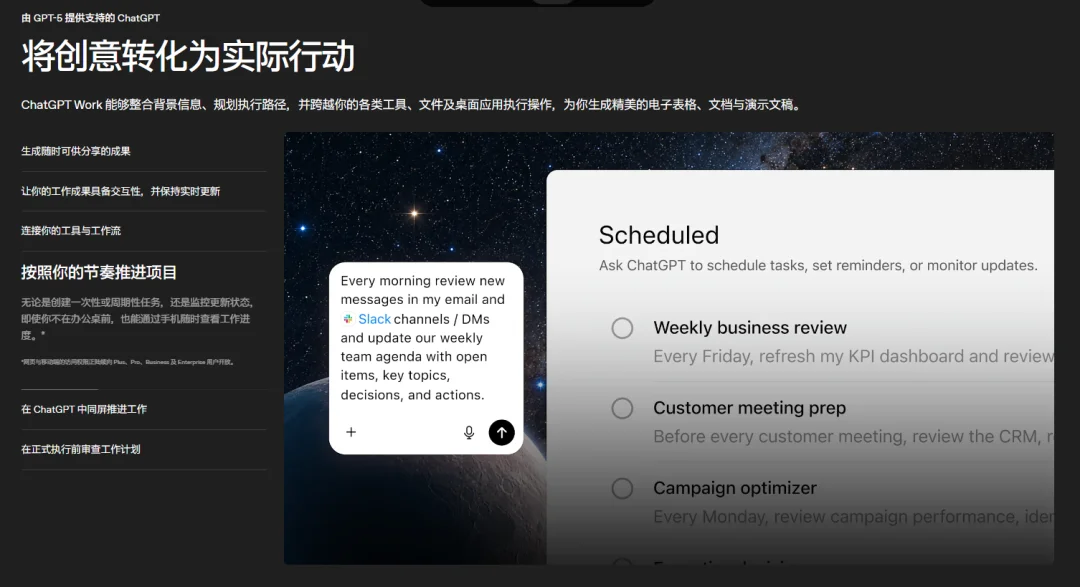 万字硬核实测：国产办公Agent，谁是最强平替？