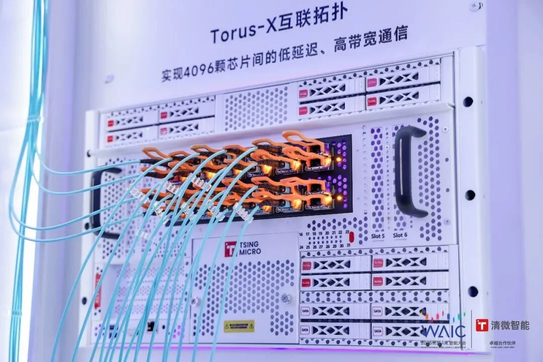 逛完WAIC 2026我悟了：国产AI芯片的真对手，根本不是英伟达的GPU