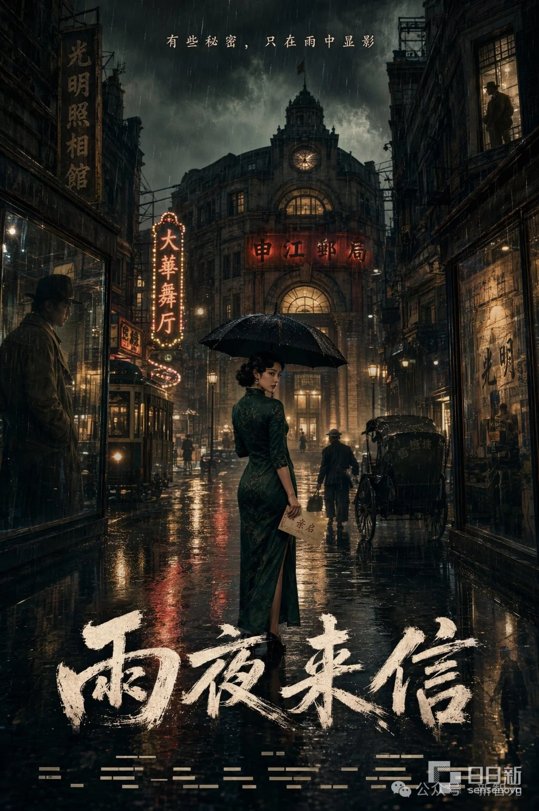 刚刚，中国AI首次赢了！一张8K东方长卷惊艳全场