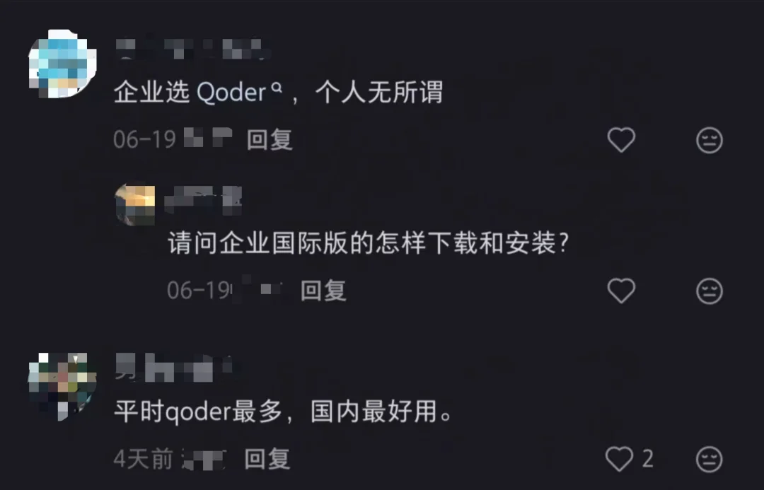 国内AI编程市场第一份成绩单出炉！近50%营收流向阿里，Qoder做对了什么？
