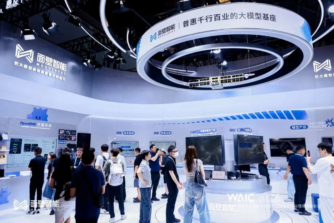 门票炒到 3000 元的 WAIC，我们找到了 AI 真正的创新