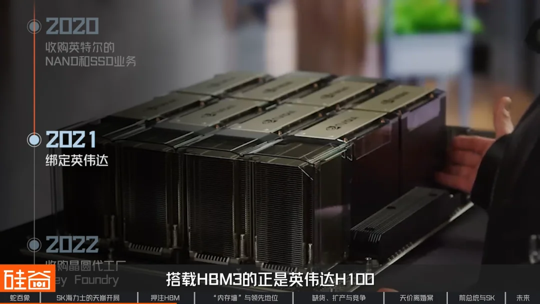 SK海力士崛起史：一个荒诞又狗血的财阀故事，如何卡住全球AI的脖子