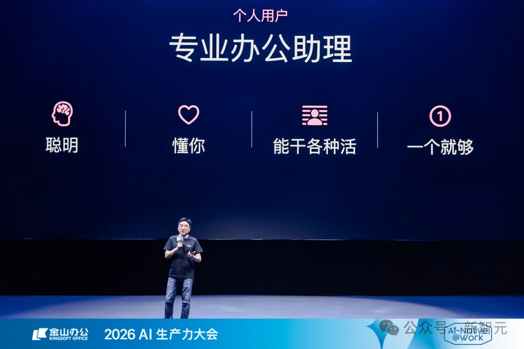 Claude Cowork干不了，这个国产AI全包了！6小时的活15分钟干完