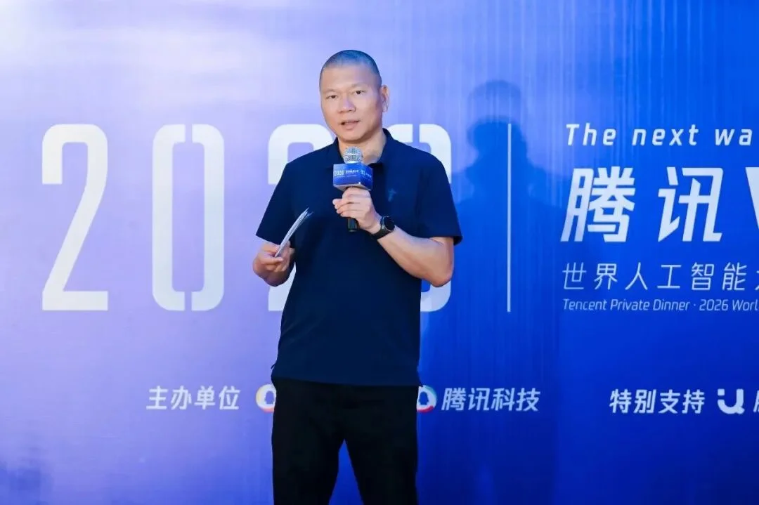 腾讯新闻何毅进：以“资讯+AI”探索人工智能新篇章