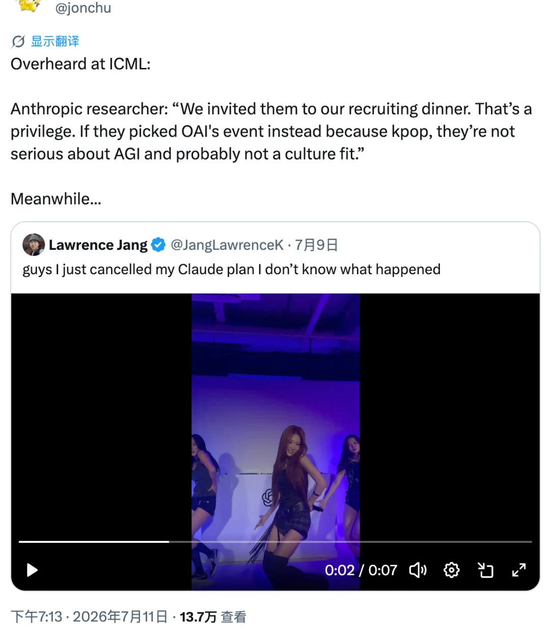 首尔 ICML 四天：模型吃掉一切的速度，快过所有人找身位的速度丨五源孟醒