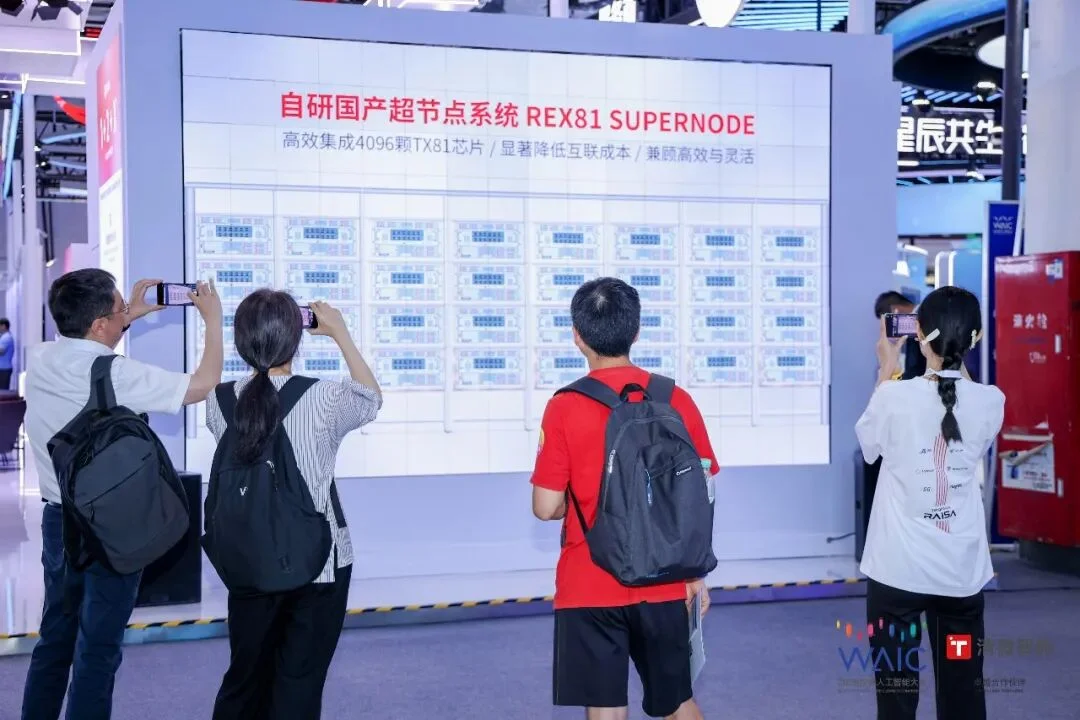 逛完WAIC 2026我悟了：国产AI芯片的真对手，根本不是英伟达的GPU
