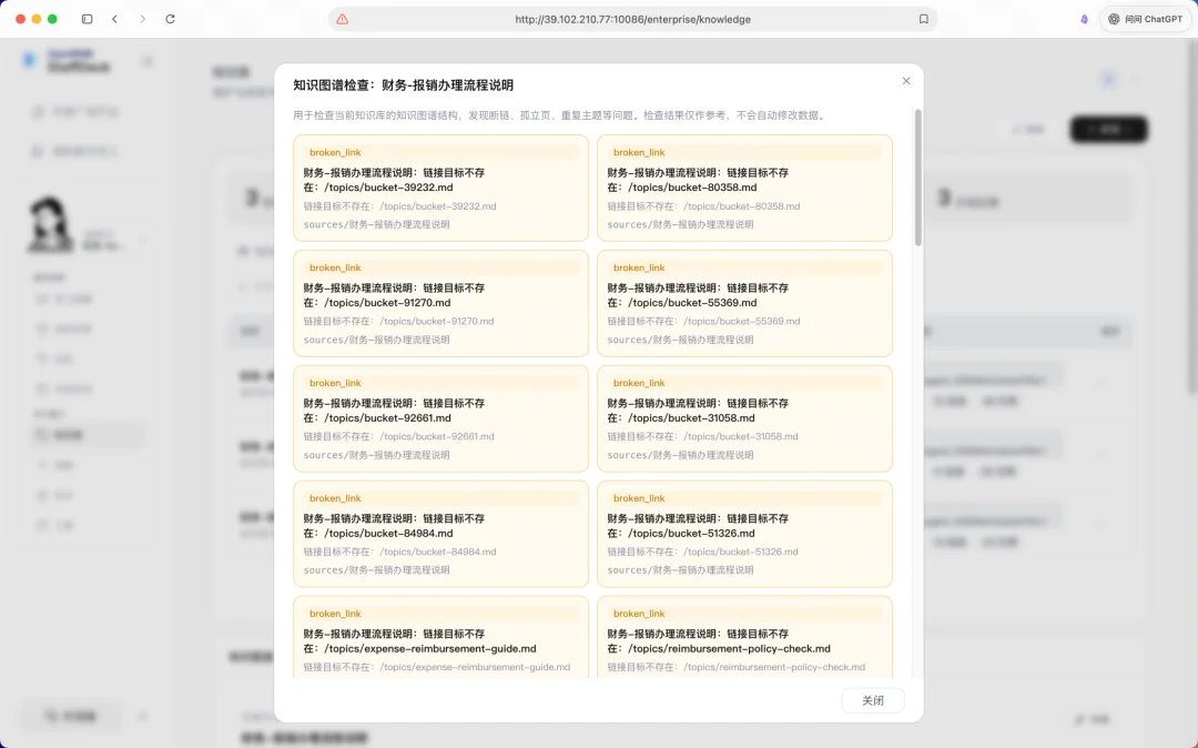给AI发工号、定岗位、做绩效，数字员工终于能落地了