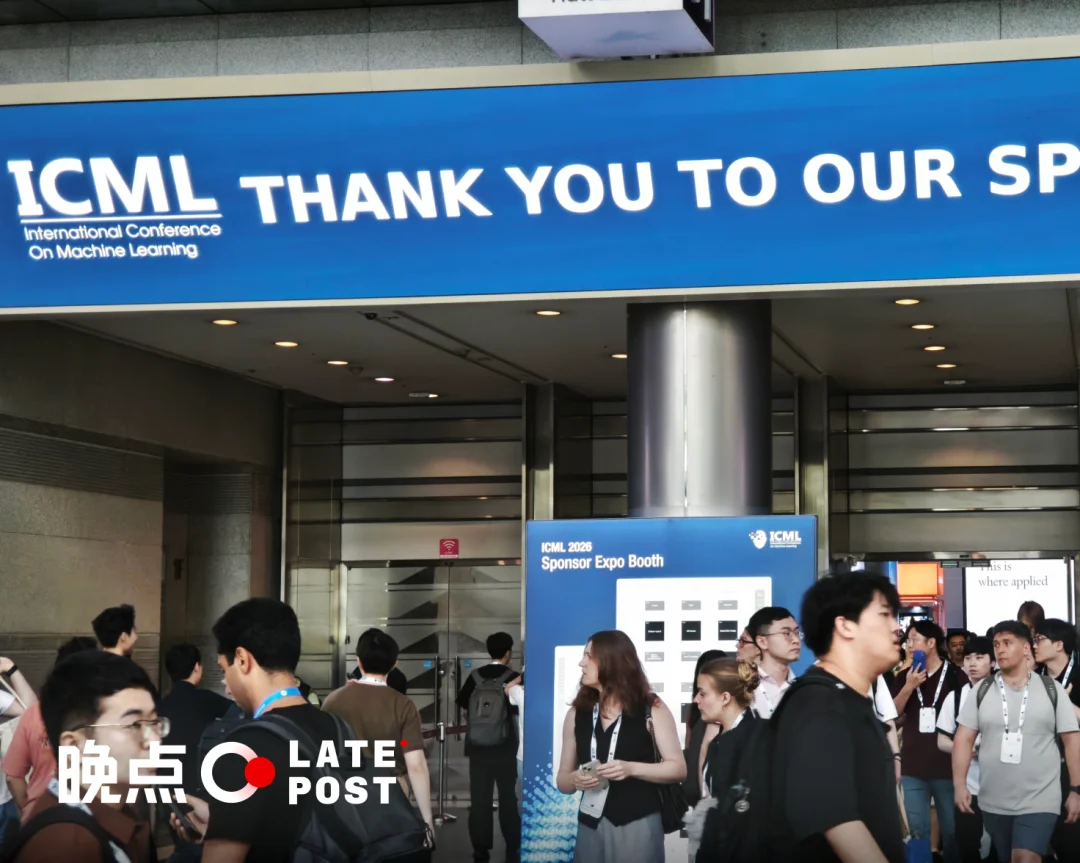 首尔ICML四天：模型吞噬一切，速度远超想象丨五源孟醒深度解析