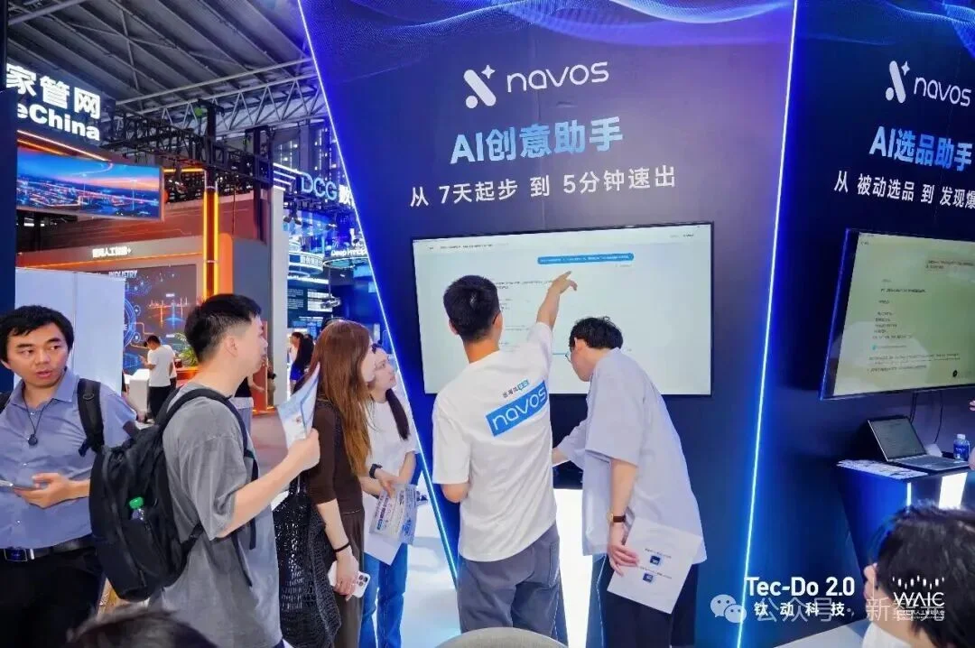 帮ChatGPT补足短板的，竟然是一家中国黑马！