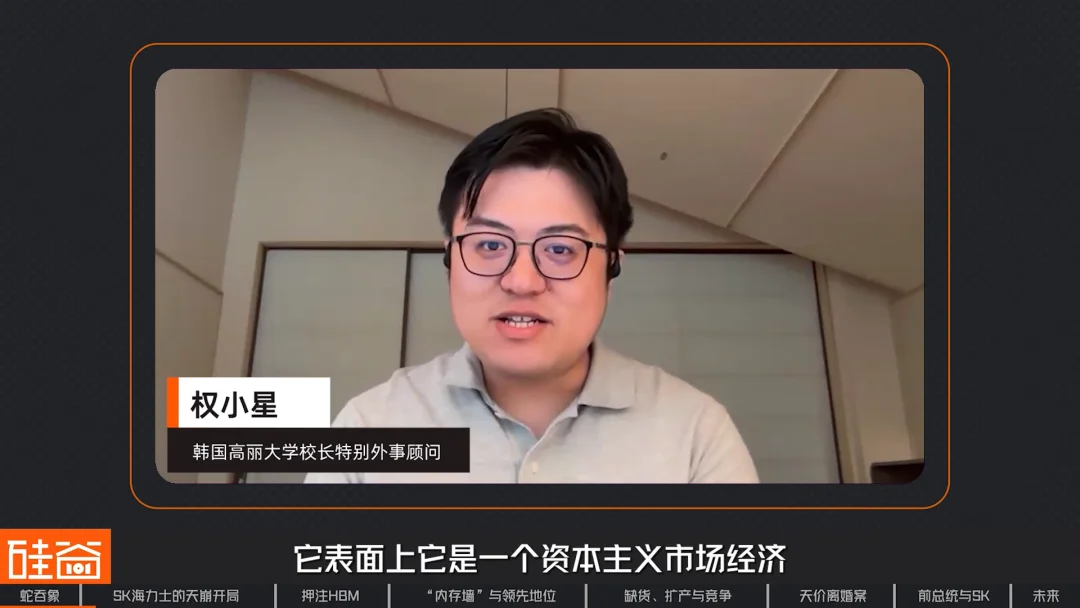 SK海力士崛起史：一个荒诞又狗血的财阀故事，如何卡住全球AI的脖子