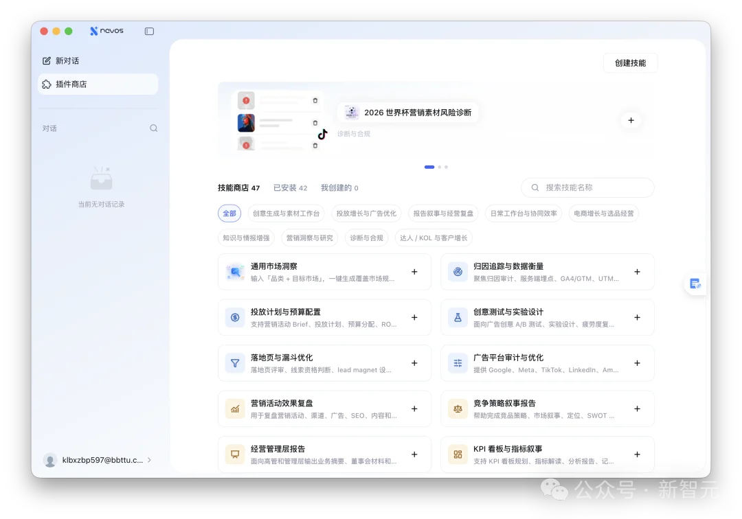 帮ChatGPT补足短板的，竟然是一家中国黑马！