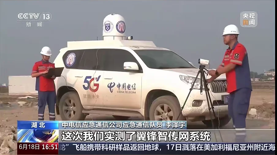 妙啊！无人机直连卫星传Token