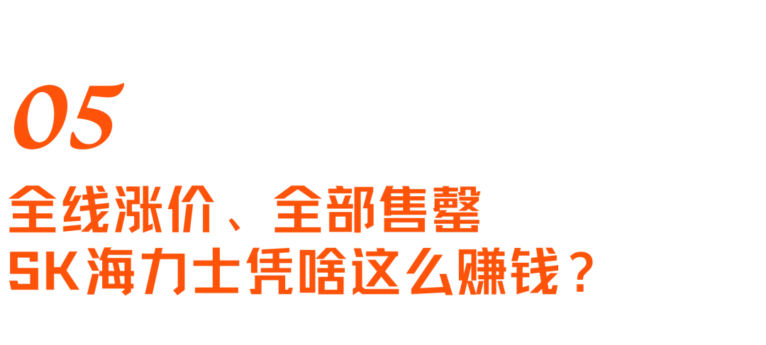 SK海力士崛起史：一个荒诞又狗血的财阀故事，如何卡住全球AI的脖子