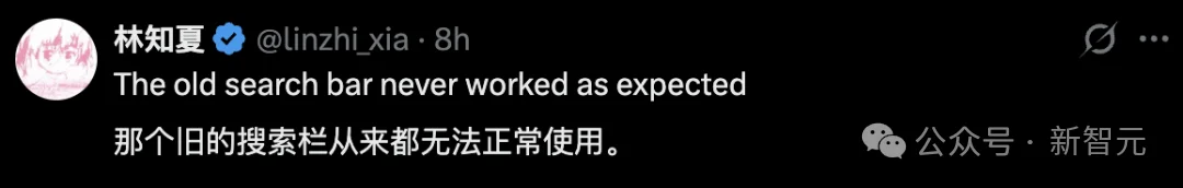 ChatGPT终于能「搜自己」！4年对话一键翻出，告别历史记录难找的烦恼