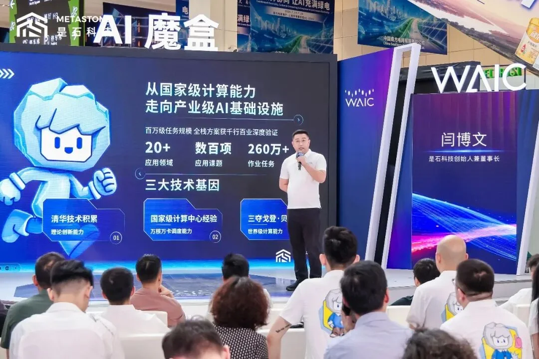 清华系团队发布国产Token优化工厂：兼容10余种国产芯片，日吞吐千亿Token