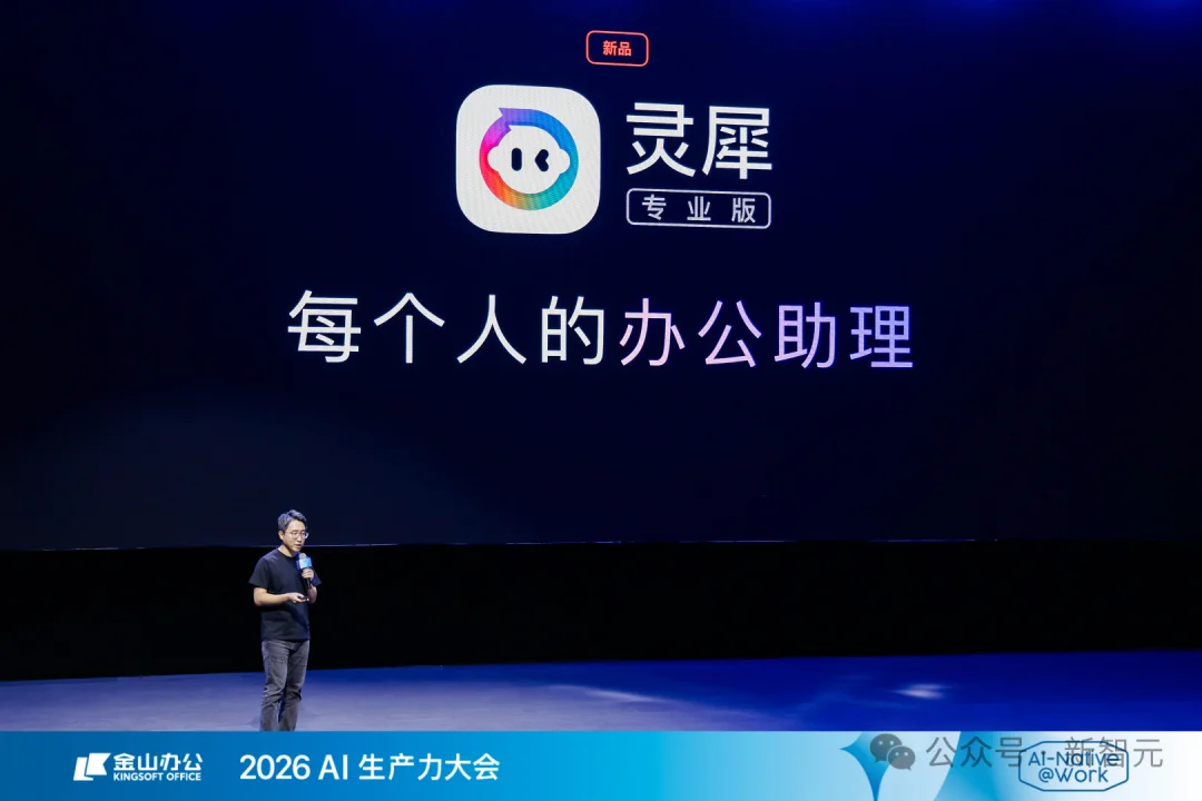 Claude Cowork干不了，这个国产AI全包了！6小时的活15分钟干完