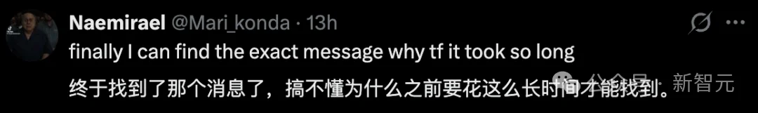 ChatGPT终于能「搜自己」！攒了近4年的对话，一键翻出