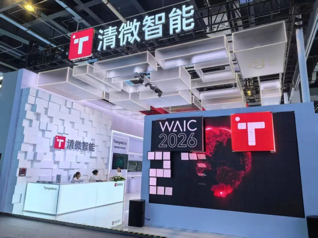 逛完WAIC 2026我悟了：国产AI芯片的真正对手，根本不是英伟达GPU，而是CUDA生态