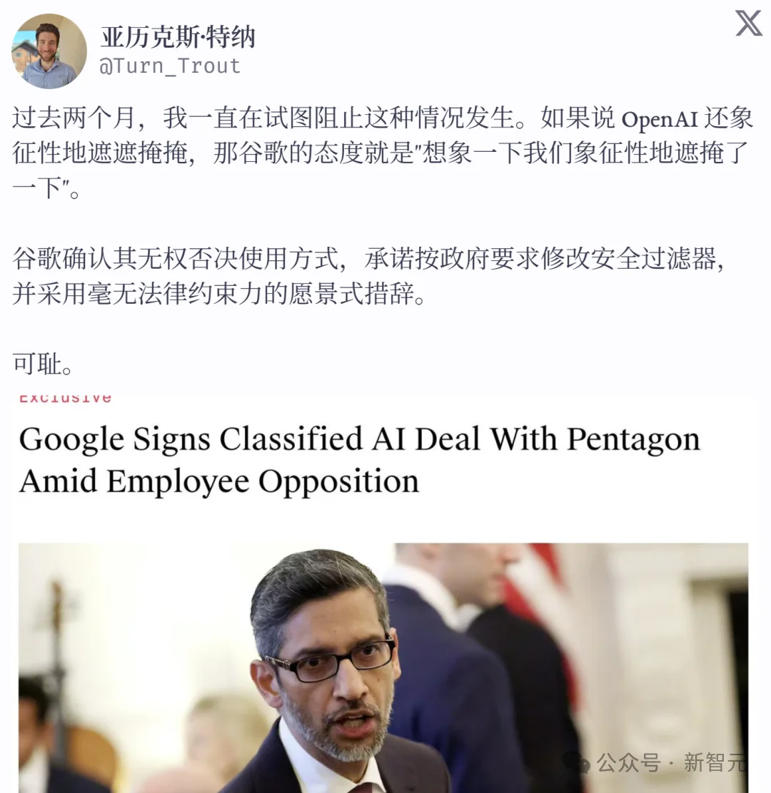 DeepMind科学家愤然离职，万字长文揭露谷歌罪恶！
