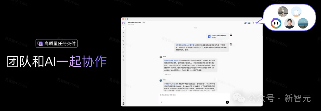 Claude Cowork干不了，这个国产AI全包了！6小时的活15分钟干完