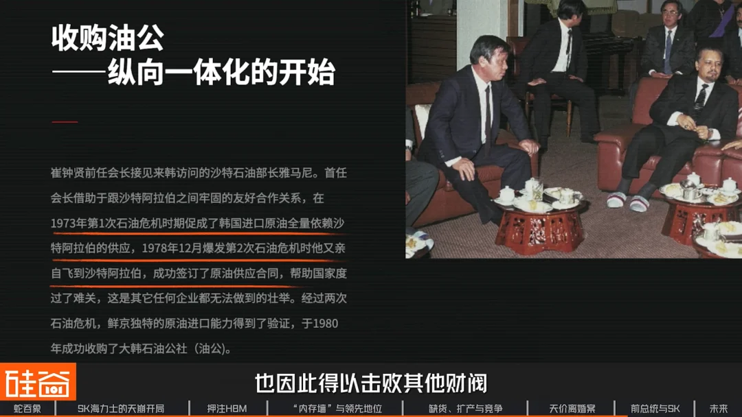SK海力士崛起史：一个荒诞又狗血的财阀故事，如何卡住全球AI的脖子